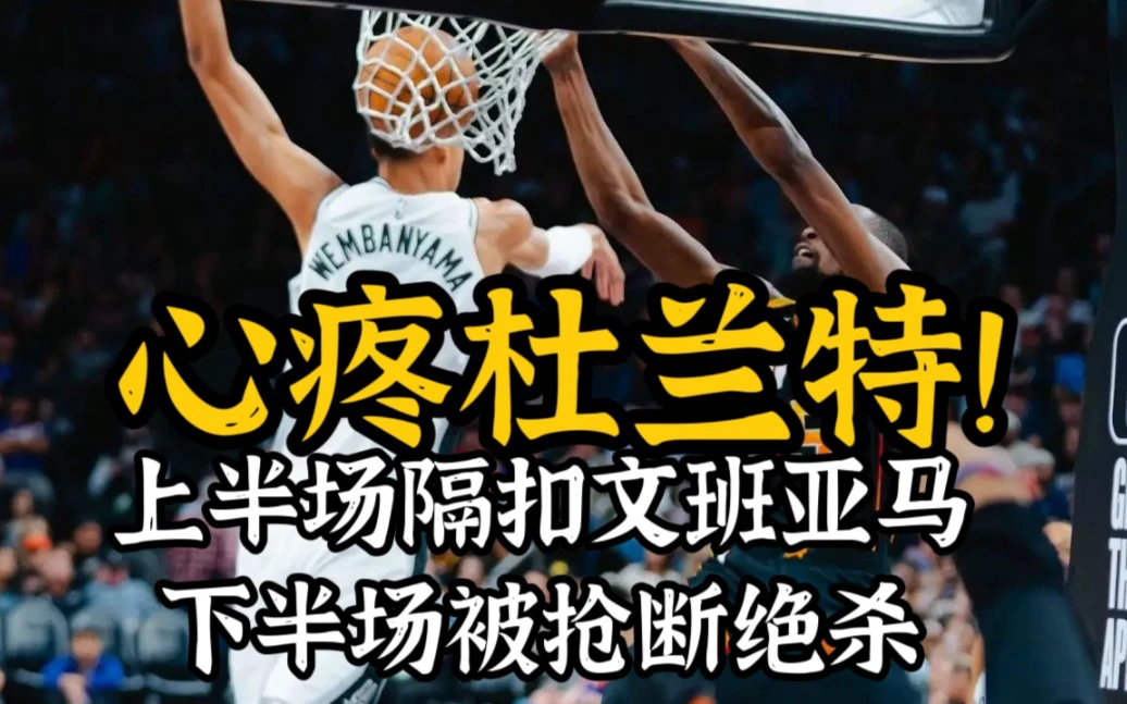 为什么篮球后卫需要特别的体能训练_1