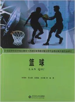 如何制定智能篮球训练计划_0